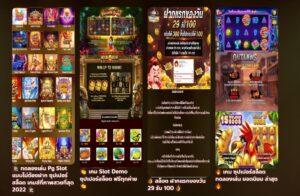 โปรโมชั่น Slotxo ฟรีเครดิต ที่ GBXOGAME: ก้าวสู่โลกใหม่ของการพนัน